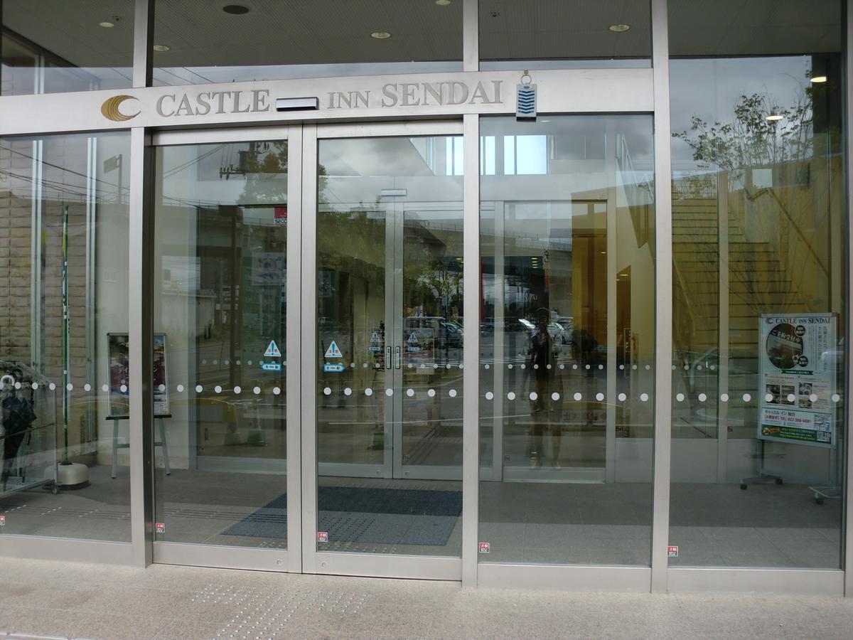 Castle Inn Sendai Exterior photo